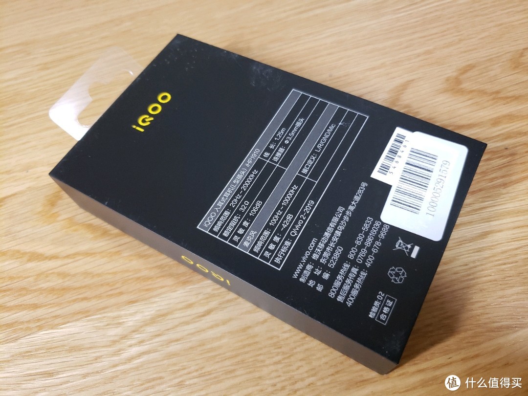 最低价格做到1798元？vivo IQOO Z1 5G手机入手小试