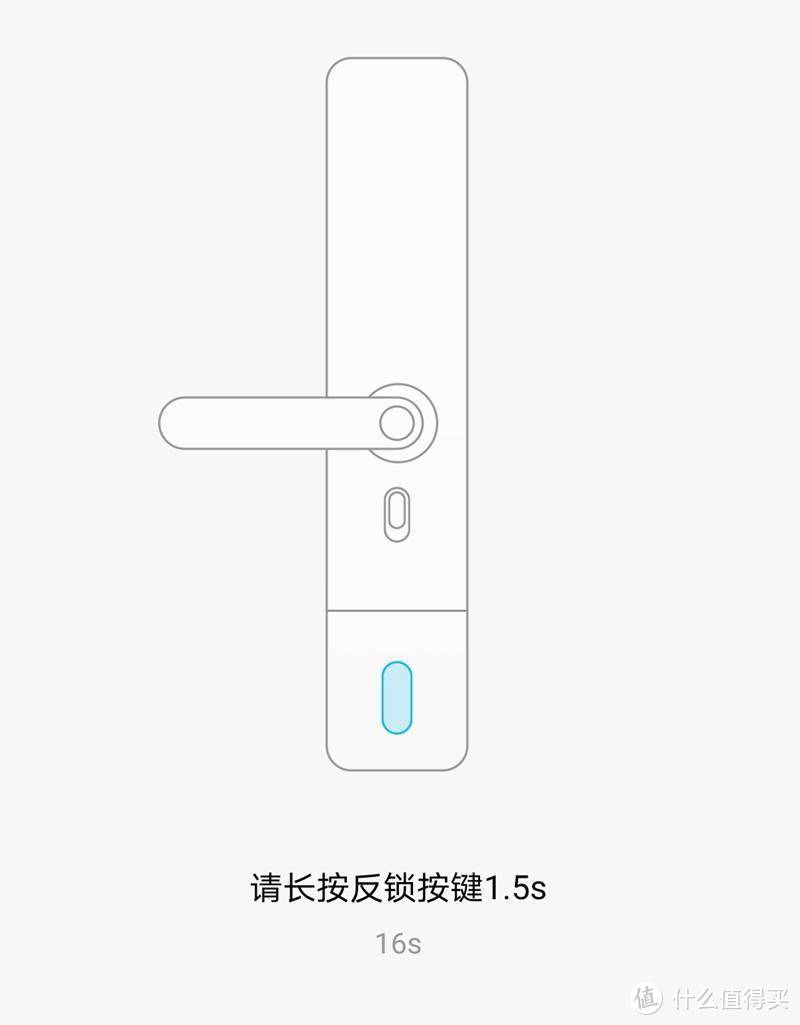做工优秀体验良好，可以闭着眼睛跟买的小米智能门锁E霸王锁体安装试用体验