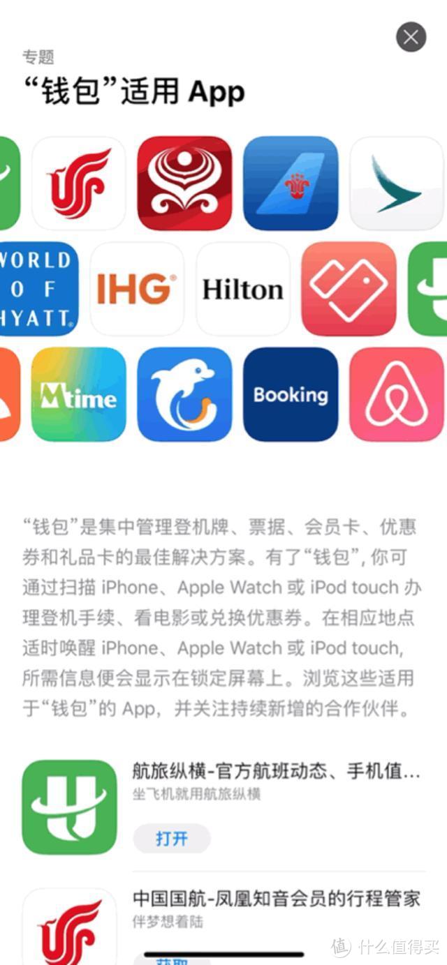 Apple 生态协作能力，它们在生活之中是如何展示的？