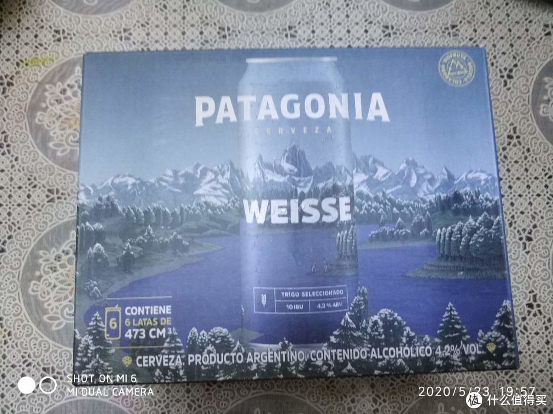 帕塔歌尼亚 精酿啤酒 众测报告