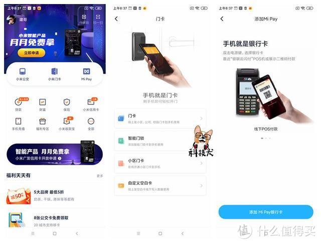 vivo X50、IQOO Z1、荣耀X10、Redmi 10X Pro，四款机型怎么选？