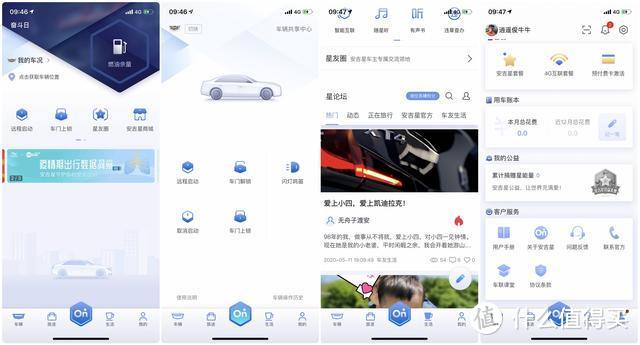 凯迪拉克版Siri？跨界试驾CT4，全新互联体验堪比移动的大iPad