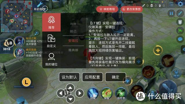 北通G2组合型手柄：你没体验过的全新版本，四指操作算啥？