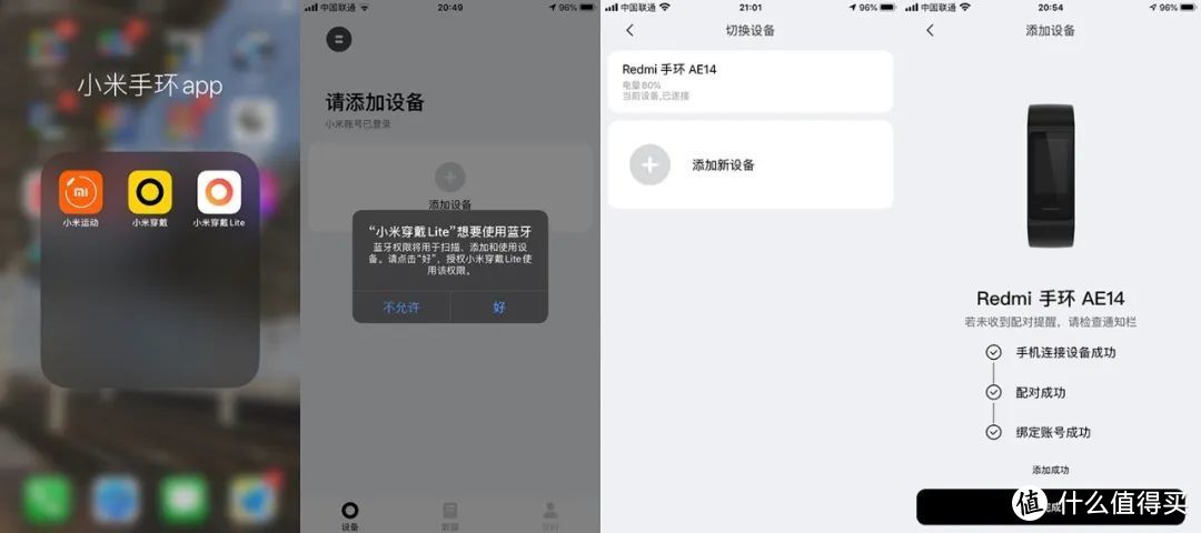 Redmi手环，百元极致性价比，大屏用着更爽！附设计师拍的精美图赏。