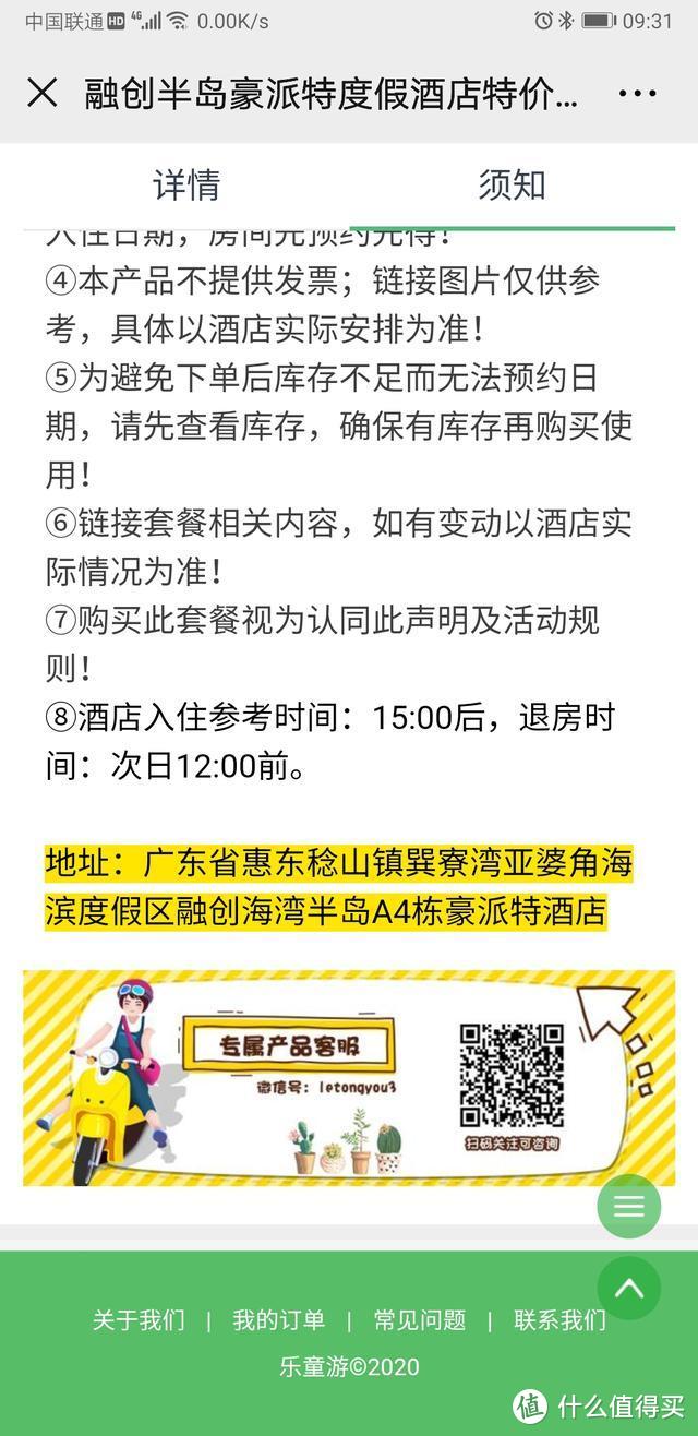 疫情下的六一，惠州海边沙滩之行，好不好玩？去哪里吃？景点推荐