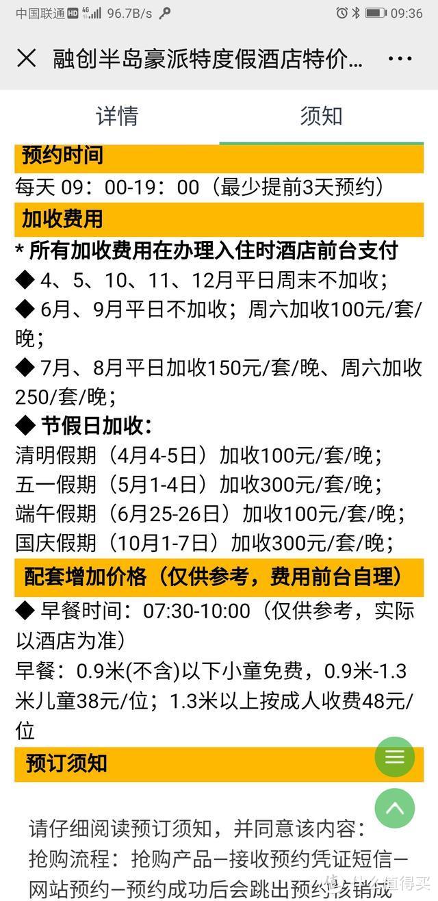 疫情下的六一，惠州海边沙滩之行，好不好玩？去哪里吃？景点推荐