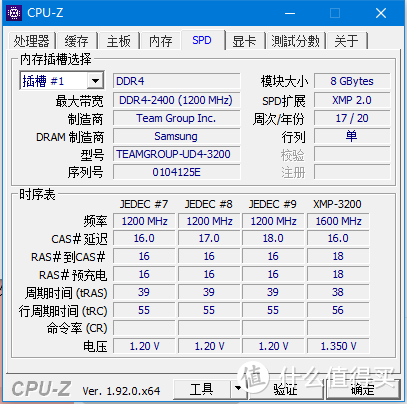 电脑卡？给电脑加个内存，流畅让它流畅运行十铨的火神系内存测评