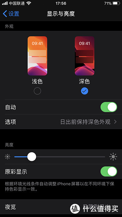 iPhone SE虽然已经足够便宜，但绝对不是iPhone里的真香机