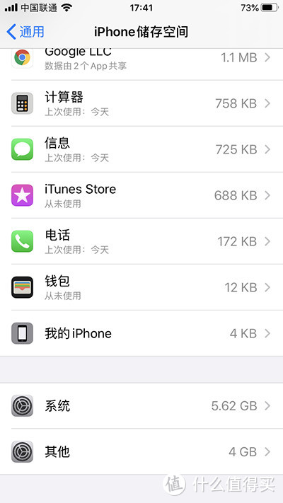 iPhone SE虽然已经足够便宜，但绝对不是iPhone里的真香机