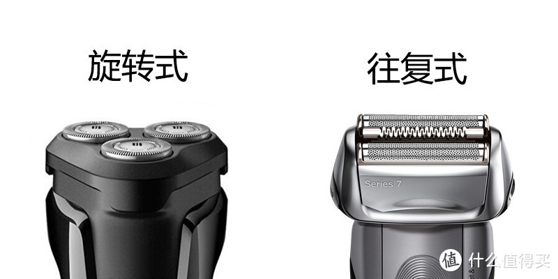 如何选择本命剃须刀剃须刀怎么选 什么值得买