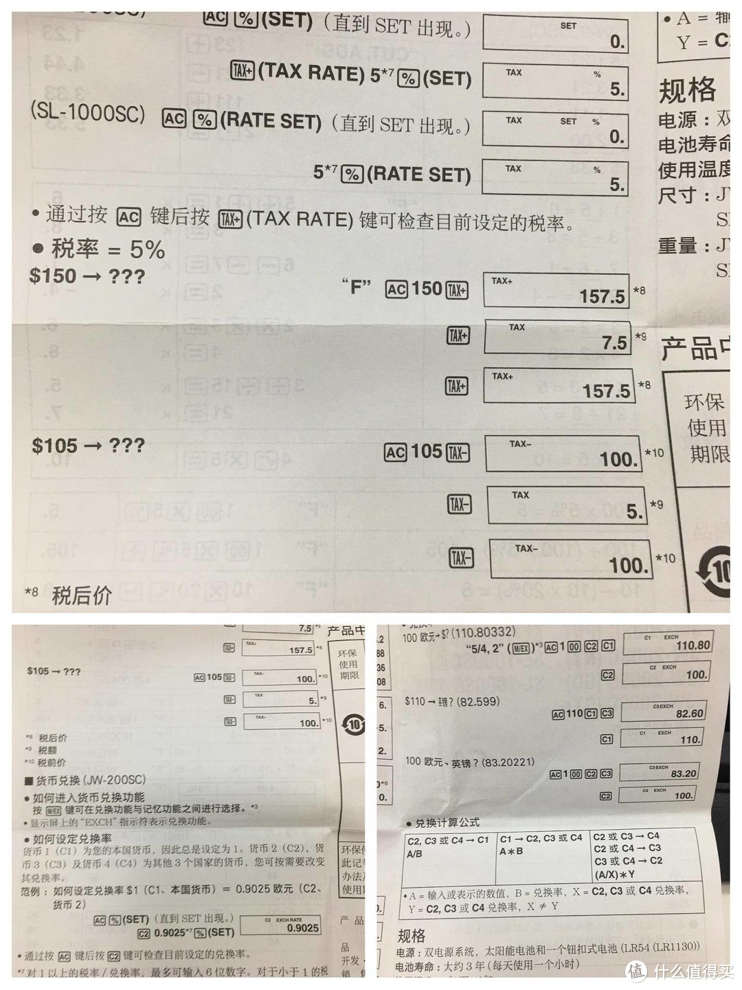 外貌党最爱的粉色卡西欧计算器——有了她每天工作都会幸福的冒泡