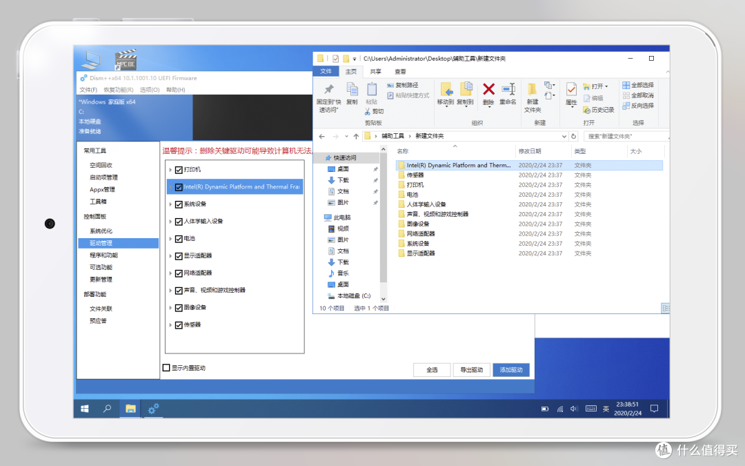 神优化骚操作典范|2G内存的老电脑也有生产力