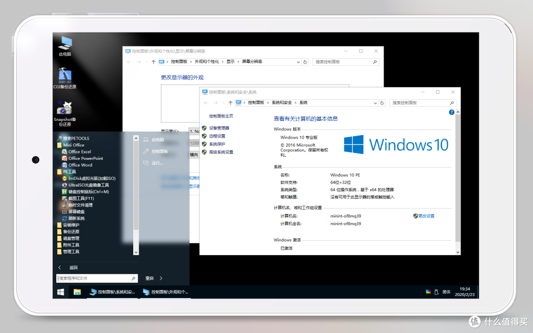 神优化骚操作典范|2G内存的老电脑也有生产力