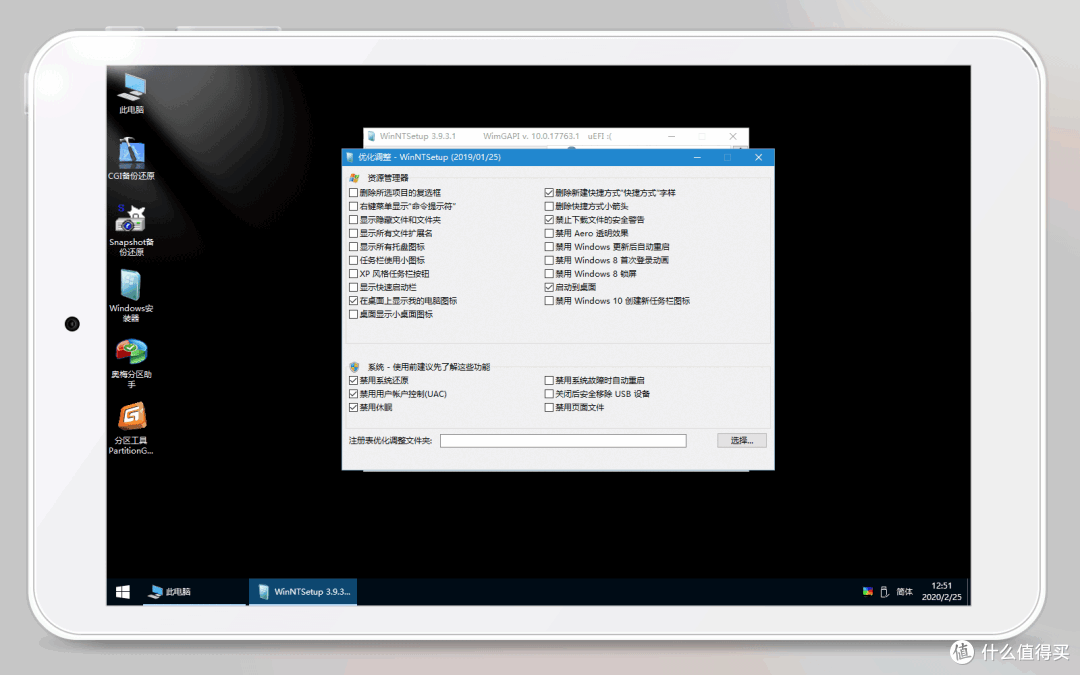 神优化骚操作典范|2G内存的老电脑也有生产力