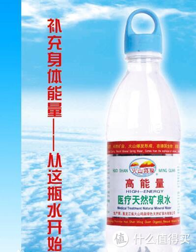 从1元到1000元，不同价位的矿泉水究竟差个啥，这篇文章告诉你哪些矿泉水值得买