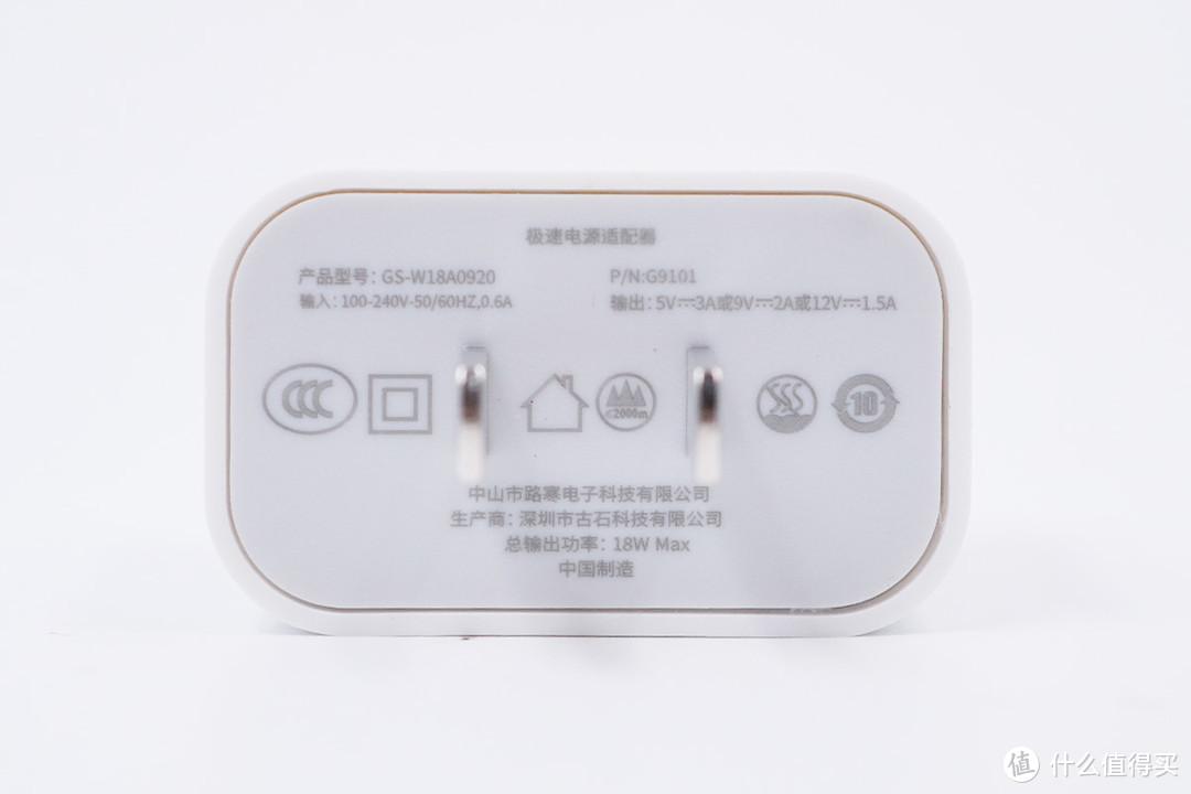 拆解报告：飞小二18W USB PD快充充电器