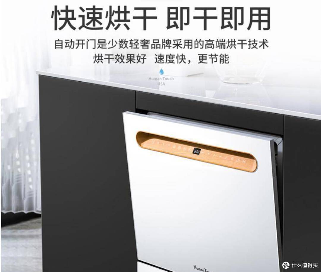 两年3台洗碗机使用经历，“亲身感受+数据实测”告诉你洗碗机应该怎么选