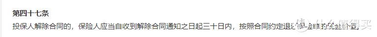 重疾不买这个责任，立省30%!