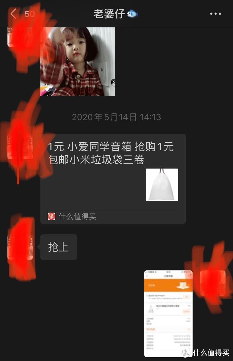 1块钱还包邮的垃圾袋必须值得买！小米有品MIJOY抽绳式垃圾袋开箱