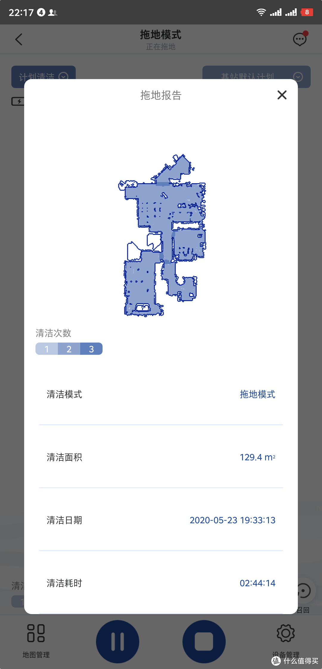 能扫又能拖，还能安静洗抹布，它不香吗？！