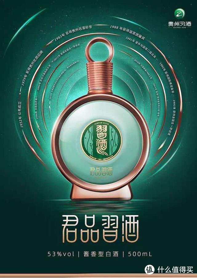 一叶障目（2）：习酒公司的酱酒有哪些？