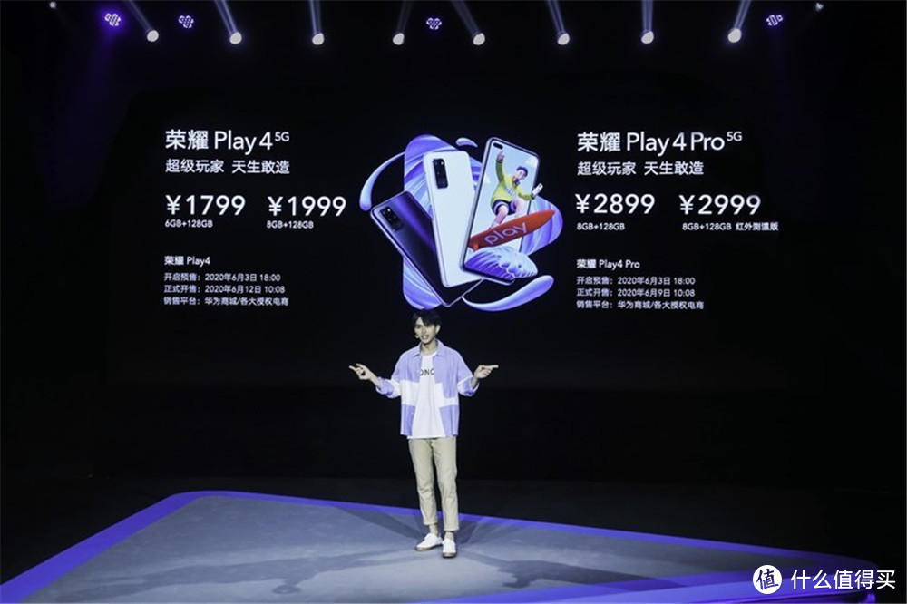 不偏科，但荣耀Play4系列是优等生还是差生？