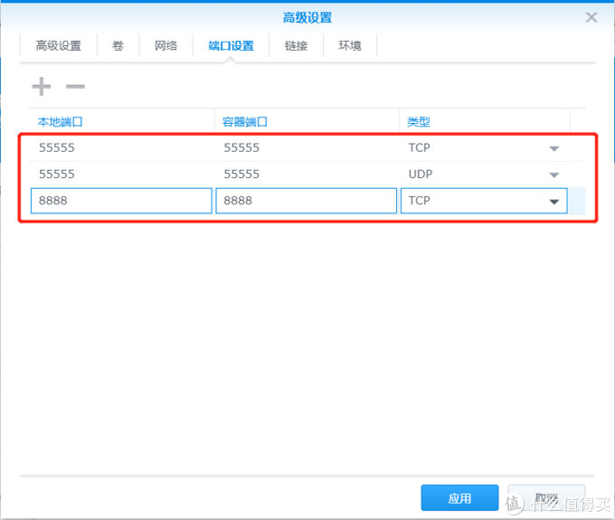 蜗牛星际nas 篇三 Qbittorrent下载器安装配置 办公软件 什么值得买