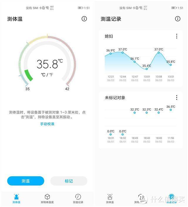 值得买吗？同样麒麟990，荣耀Play4 Pro（红外测温版）全面评测