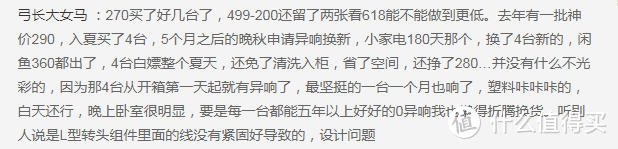 618大促三天，你买到了哪些好价？