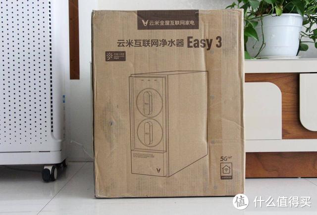 云米Easy3 800G大通量净水机,即滤即饮,喝水再也不用等！