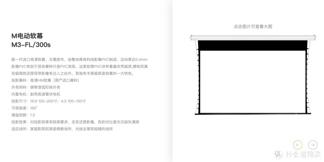 看电影也需要智能化——万元级别的5.1家庭影院分享