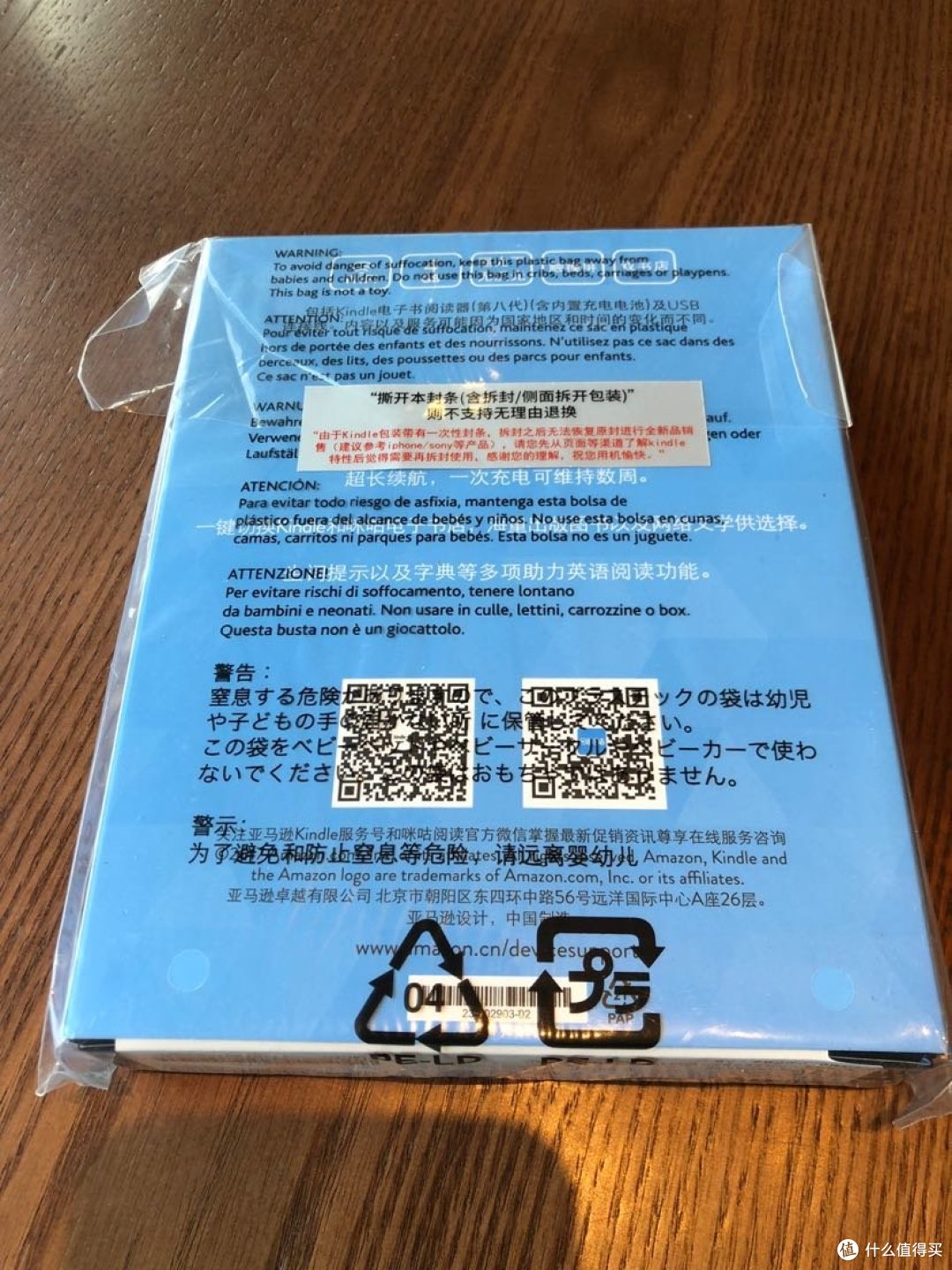 电子产品篇十八 7月来打卡 10年后再入kindle咪咕100天打卡版体验及使用经验分享 电子书阅读器 什么值得买