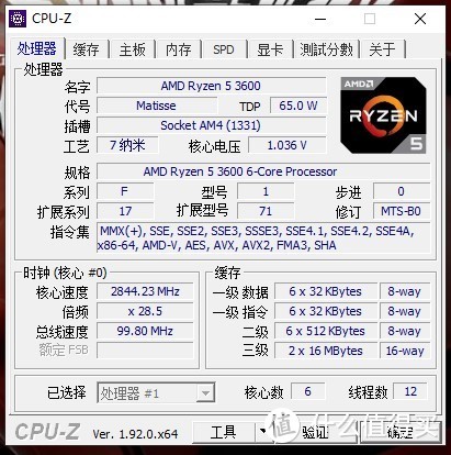 CPU-Z截图一览