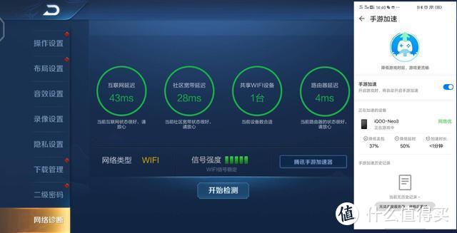 WiFi 6的新宠，荣耀路由3评测，这个价格很值