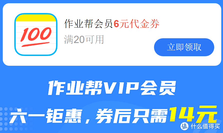 帝都人民有福了，6月6日起全市发放122亿元消费券，线上线下都可用