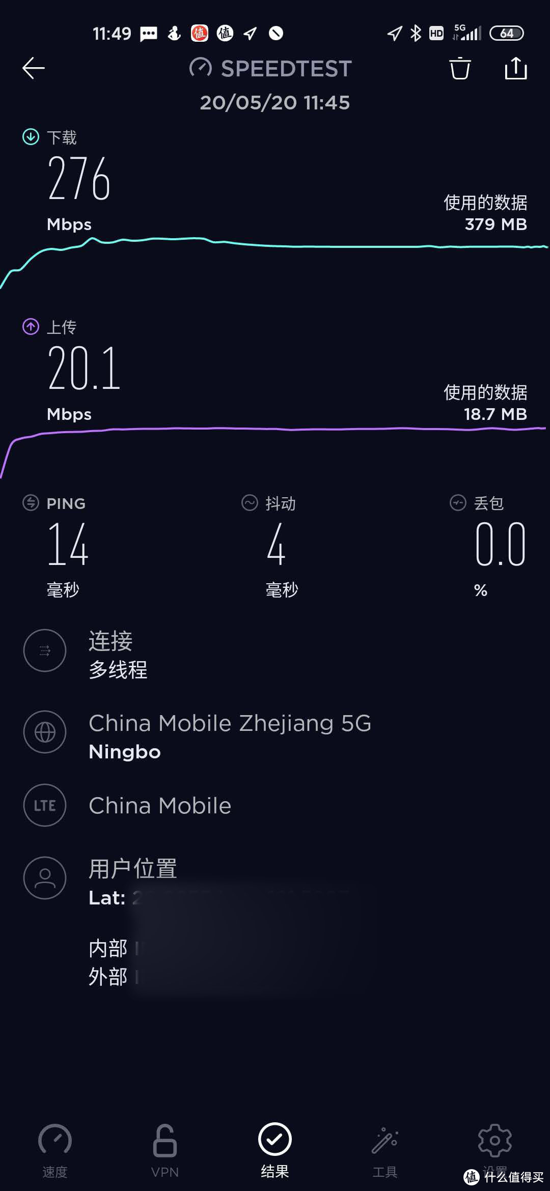 年初小米堆料5G旗舰机----小米10pro开箱+简单上手