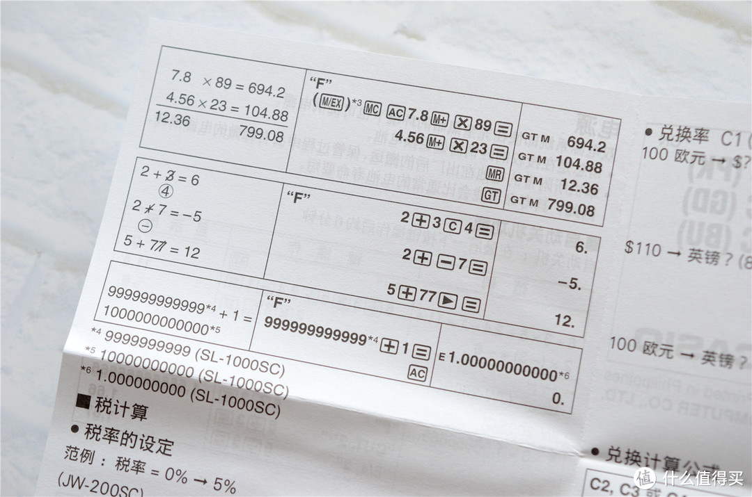 办公商务应用必备物品？CASIO卡西欧JW-200SC-GY计算器上手