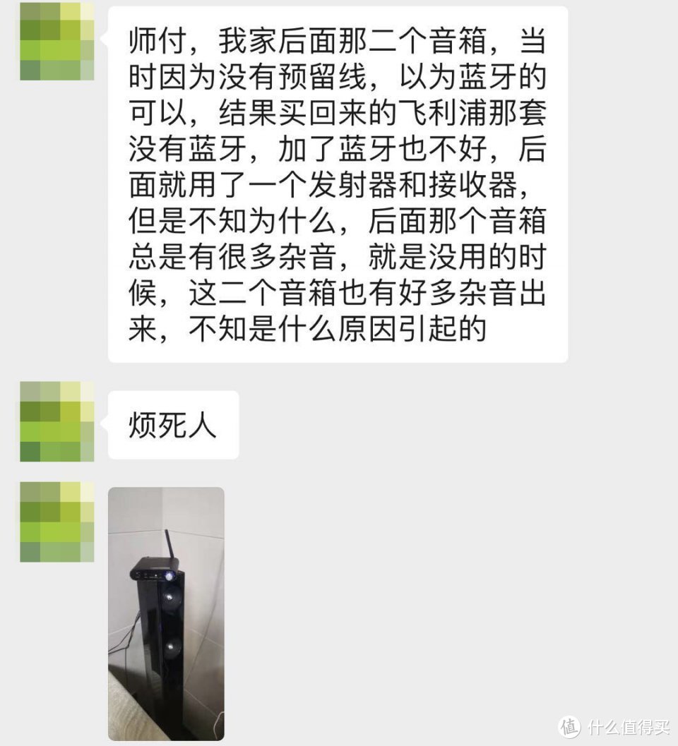 装修家庭影院布线，为什么千万不要听装修师傅的？