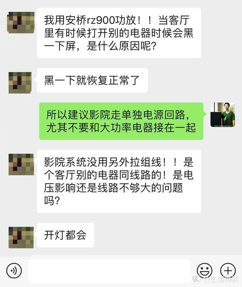 装修家庭影院布线，为什么千万不要听装修师傅的？