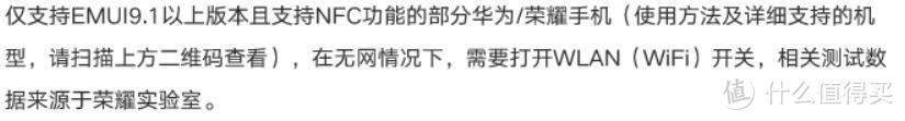 1699香不香——荣耀智慧屏X1 55吋“大电视”开箱（附各种投屏方法&售后小插曲）