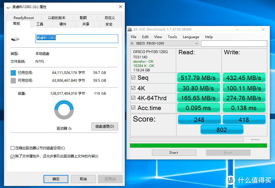 这居然是闪迪颗粒——奥睿科迅龙H100 128G硬盘拆解小测