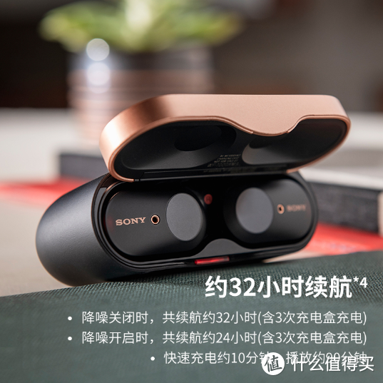 SONY旗舰真无线降噪耳机WF-1000XM3 两周试用评测