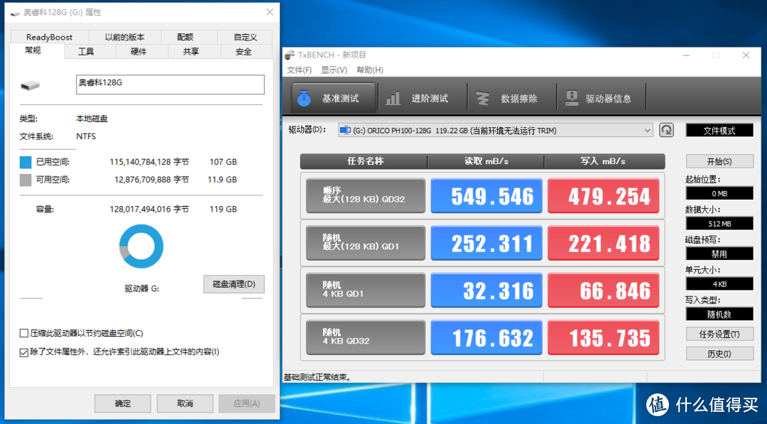 这居然是闪迪颗粒——奥睿科迅龙H100 128G硬盘拆解小测