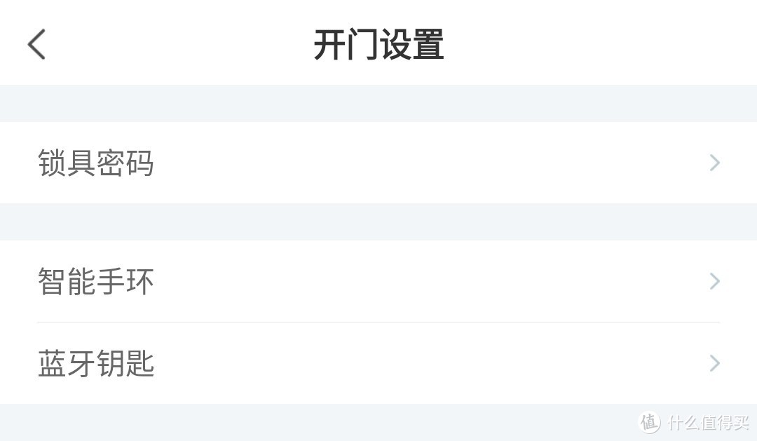 操劳半生，送给父母新家一份安心礼物——德施曼V7智能指纹锁