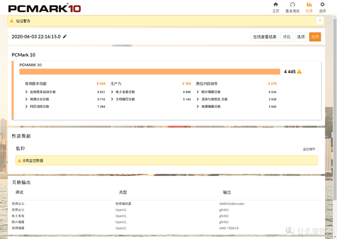 APU OK不OK？华擎A300+3400G一台巴掌大便携主机搭建分享