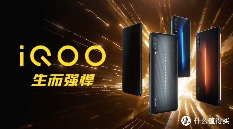 618手机买哪款？聊一下近期准备入手的 vivo iQOO 5G手机！