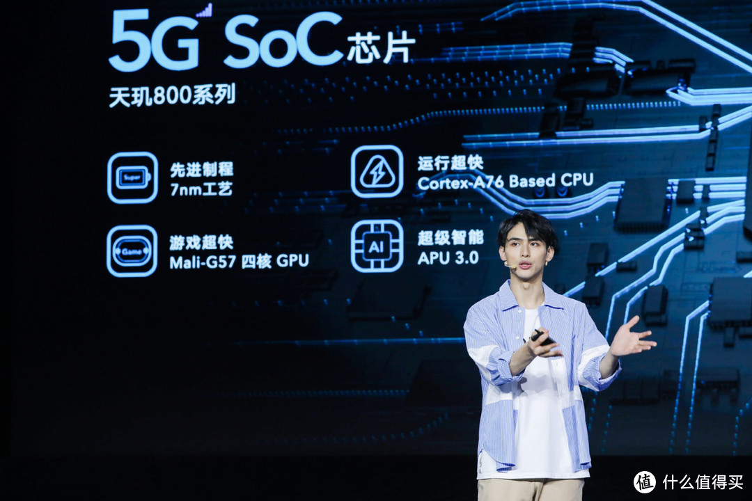 1799元起售的荣耀Play4系列5G手机有哪些看点