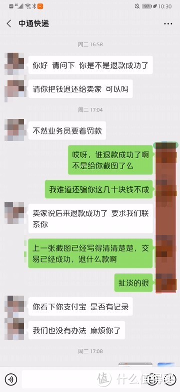 “一碰传”真香：台式机加装AX200网卡（附软件直装不需破解详细教程）