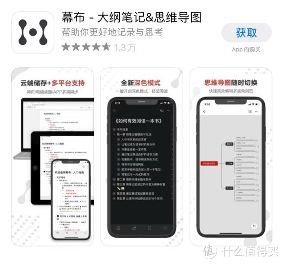 超好用的办公/生活APP，高效时间管理，提升工作技能！（一）