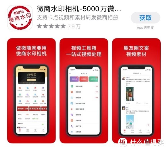 超好用的办公/生活APP，高效时间管理，提升工作技能！（一）